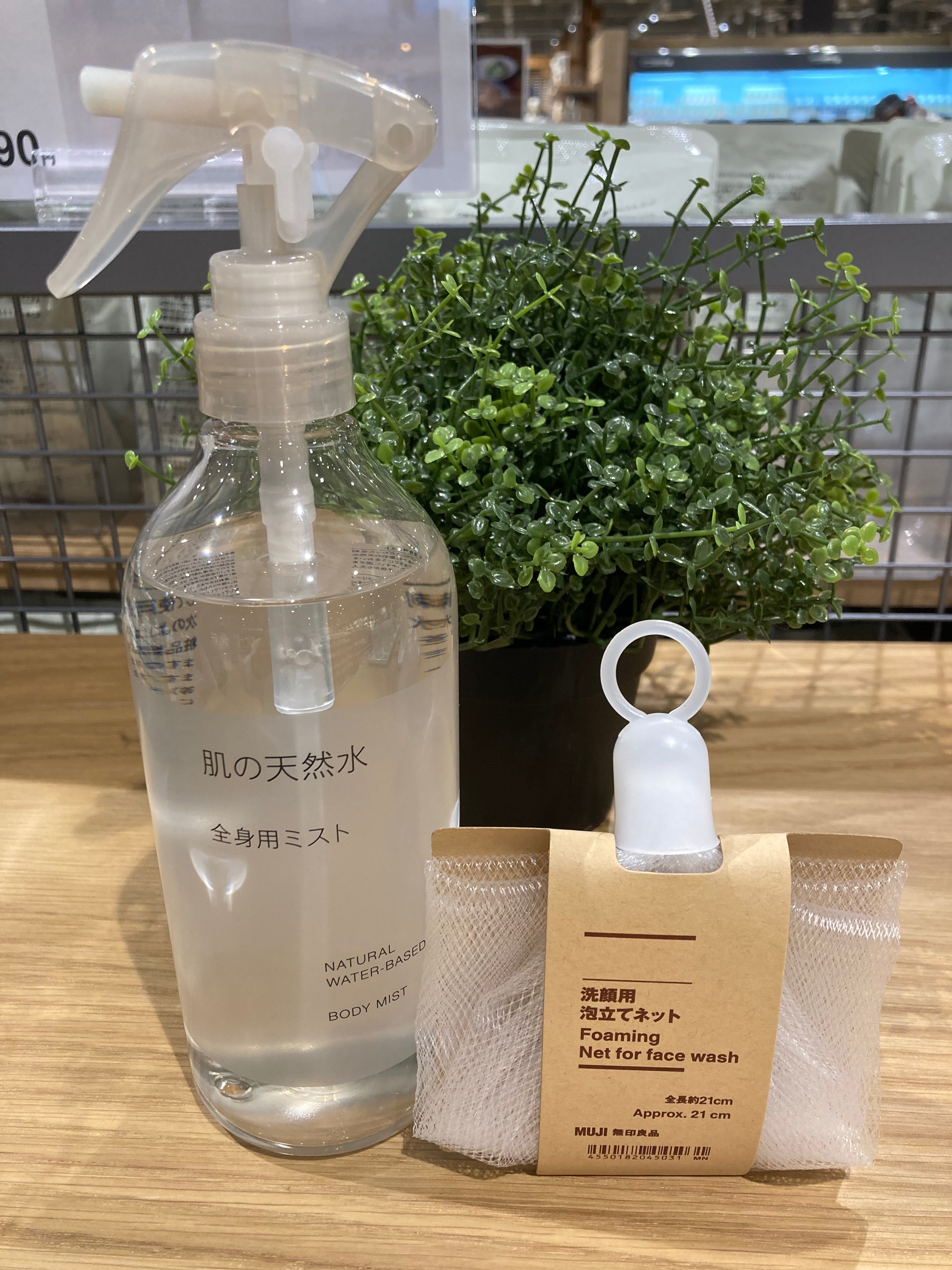 旭川花咲】新商品 パックもできるマイルドクレイ洗顔フォーム